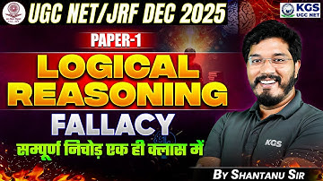 UGC NET/JRF DEC 2025 | UGC NET/JRF Paper 1 Logical Reasoning | Fallacy | Reasoning By Shantanu Sir