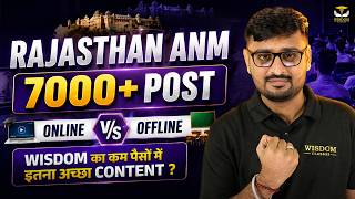 Online vs Offline Classes | Anm  Best Content For Rajasthan ANM 💪 | Wisdom anm classes