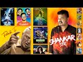 Tribute To Director Shankar | Birthday Special | Pranav Sri Prasad | RCM promo & remix