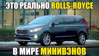 видео: 15 ЛУЧШИХ МИНИВЭНОВ Которые НЕ СТЫДНО Купить в 2025 картинка: 15 ЛУЧШИХ МИНИВЭНОВ Которые НЕ СТЫДНО Купить в 2025