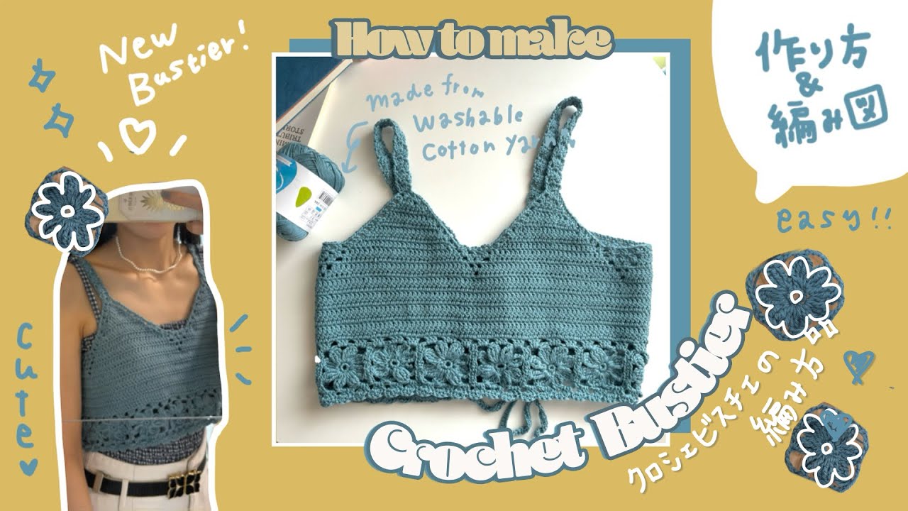 How to crochet flower bustier🌼🌼 - YouTube
