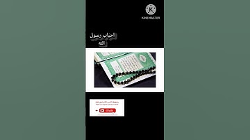 اجمل تلاوات القران الكريم #اكسبلور #الرحمن #القرآن_الكريم #تلاوة_خاشعة