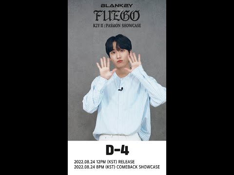 BLANK2Y [FUEGO] COMEBACK & SHOWCASE D-4🔥 #Shorts