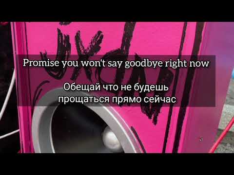 tell me about tomorrow-перевод