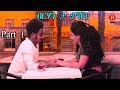 New Eritrean Film - Part 1 -  2019 - Brhan ta Mshet - by Ablel Debesay - RBL TV