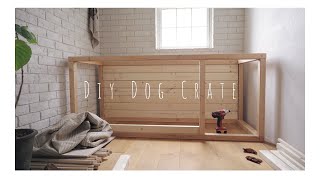 【DIY犬小屋】チワワのケージを手作りしました【子犬お迎え】Dog Crate woodworking