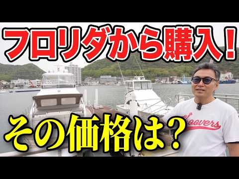 Even the fishing-obsessed CEO was thrilled! We infiltrated a super