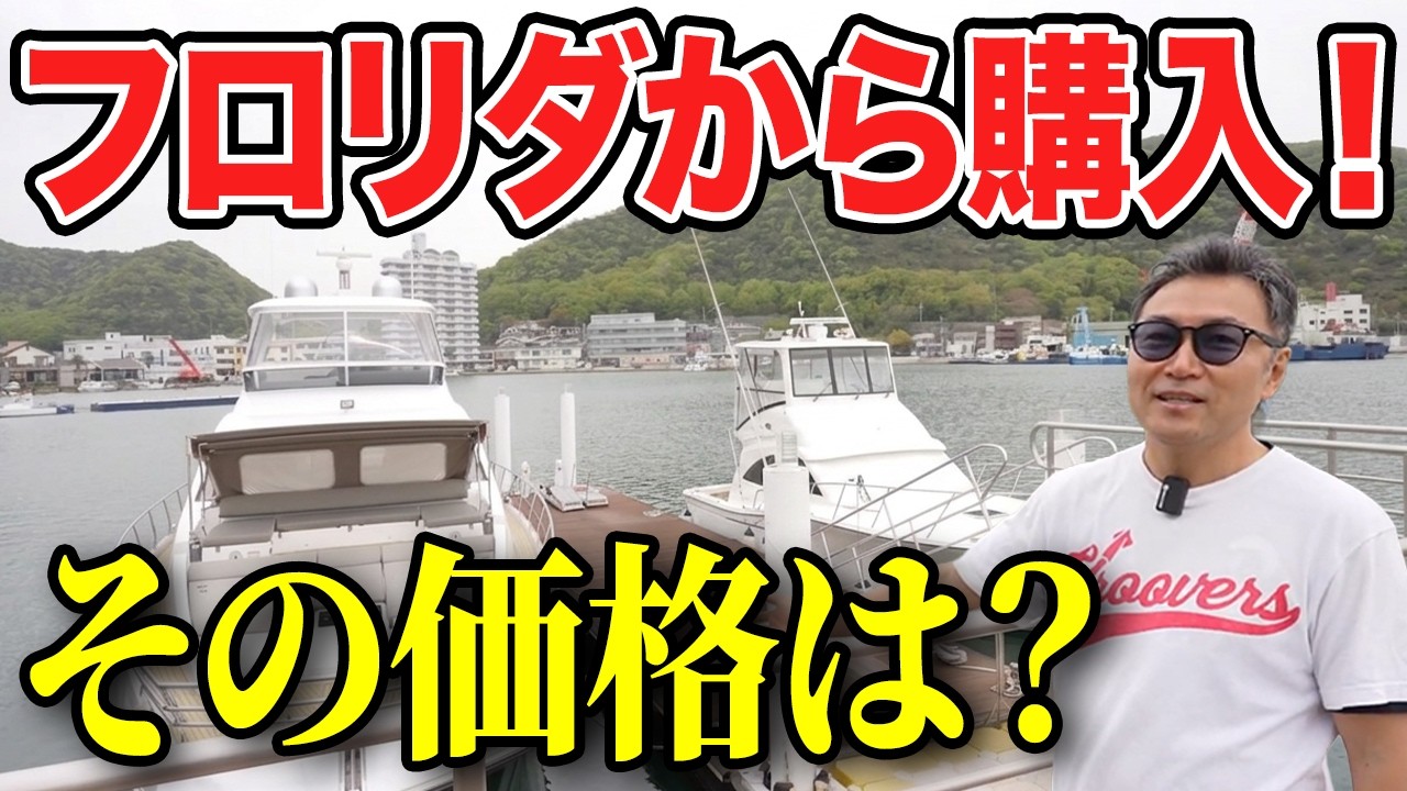 Even the fishing-obsessed CEO was thrilled! We infiltrated a super