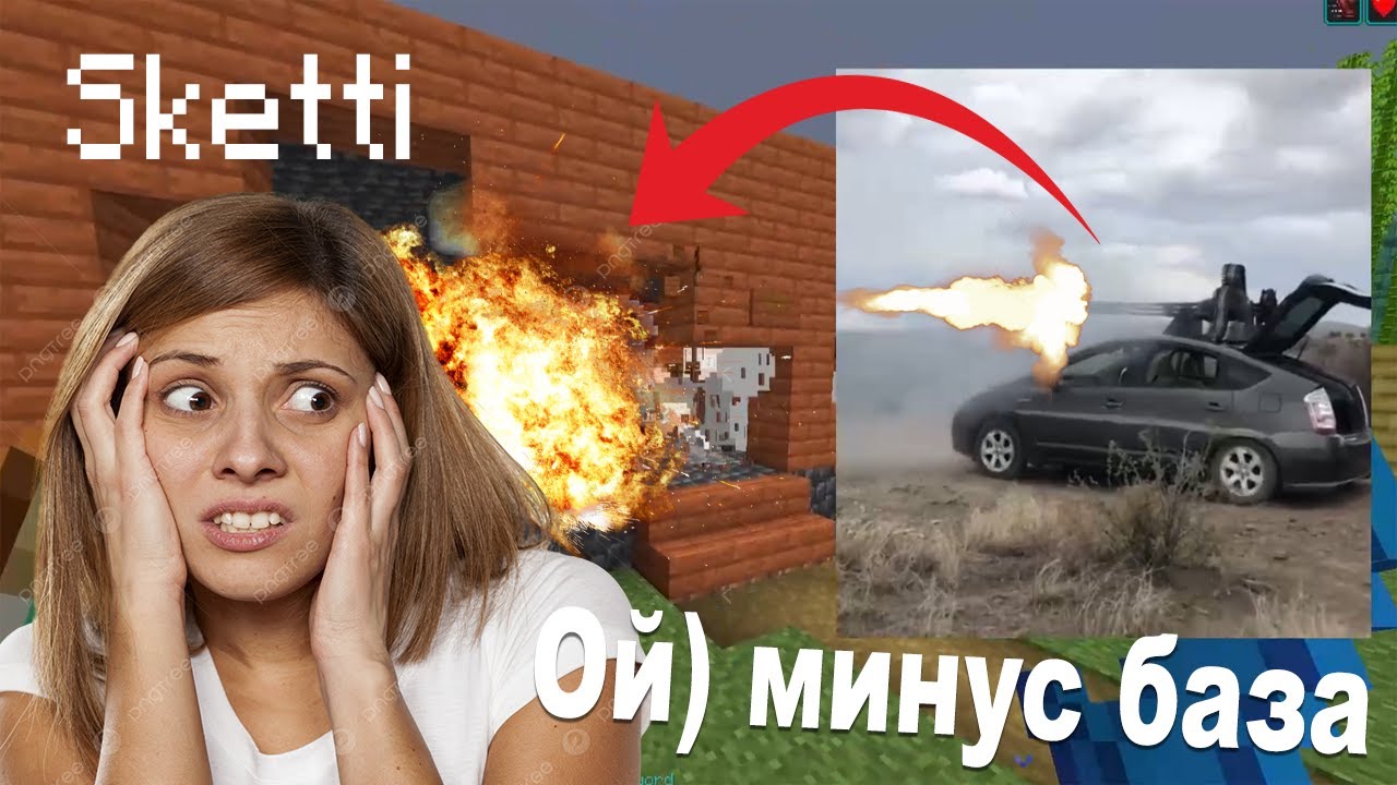 Гриф женского сервера (скетти) | минус город нуба