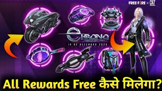 how to complete chrono's mission free fire/how to get free operation chrono rewards/chrono calendar screenshot 2