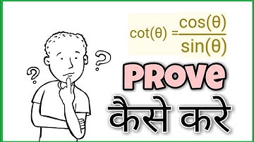Prove that Cot x= Cos x/Sin x