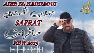 أديب_الحداوي سافرات كشكول_شعبي Exclusive Music 2023 Adib El Haddaoui