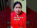 saas bahu|सास गंजे पन से परेशान 🤣 #shorts #ytshorts #comedy