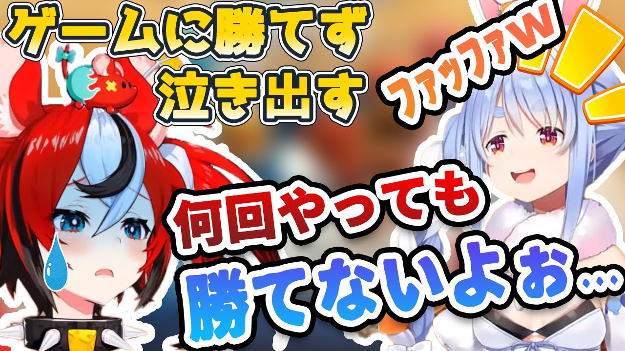 【げっ歯類コラボ】ぺこらにボコられはじめ最終的には泣き出し、トドメに罰ゲームを食らうベールズ.....【ハコス・ベールズ、兎田ぺこら / ホロライブEN切り抜き】