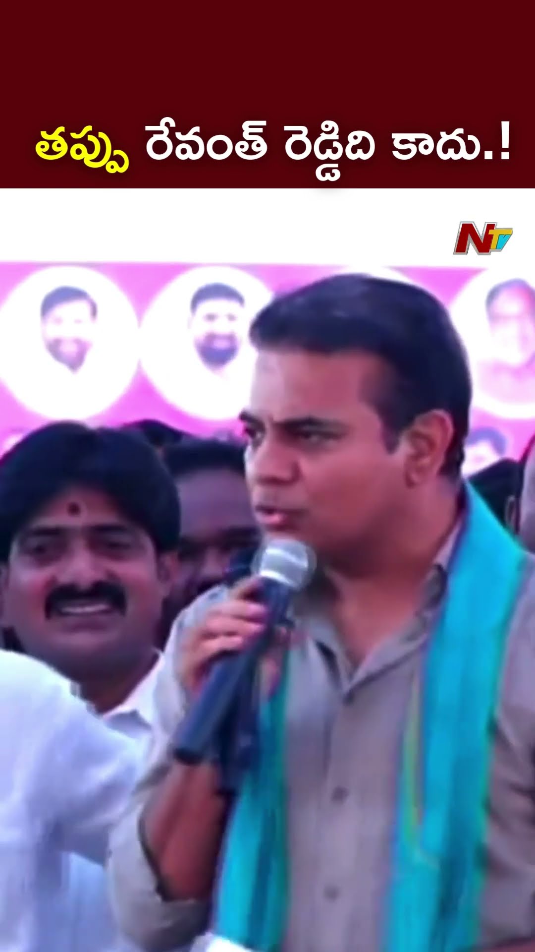 రేవంత్ రెడ్డి చాలా నిజాయితీ గల..! l KTR on CM Revanth Reddy l NTV