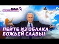 БОЖЬЕ присутствие! ИСЦЕЛЯЮЩЕЕ пробуждение! МОЛИТВА о свободе. «Это сверхъестественно!»