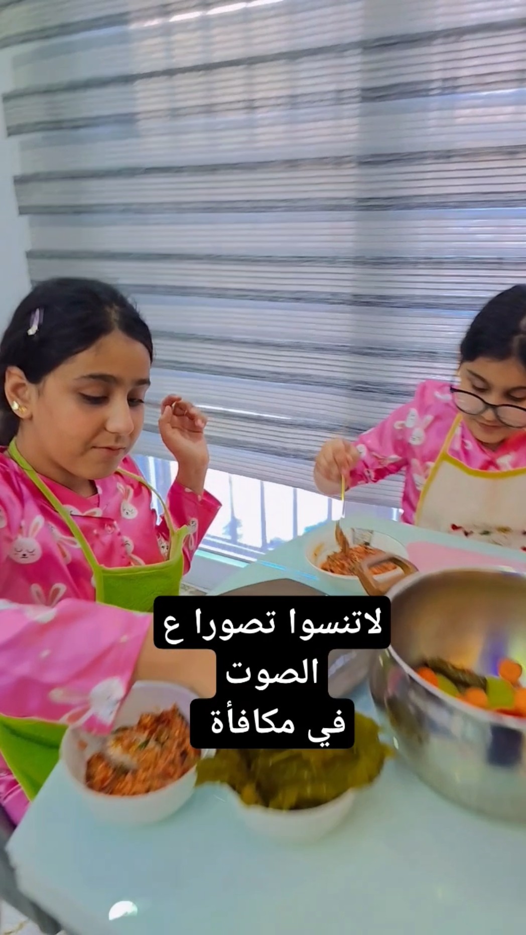 هيلين وهيفي شطورات