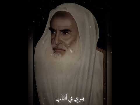 حكم إستماع الأغاني الشيخ بن عثيمين 1