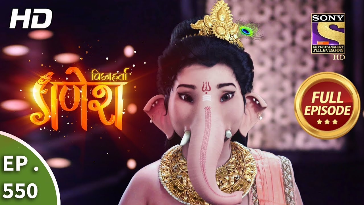Vighnaharta Ganesh - Ep 550 - Full Episode - 30th September, 2019