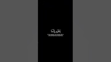﴿وقال الذي آمن يا قوم اتبعون أهدكم سبيل الرشاد﴾ سورة غافر رعد الكرديMuslim book