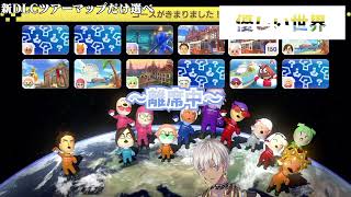 【イブラヒム】マリオカートでの優しい世界を見てみましょう【にじさんじ/マリカにじさんじ杯/切り抜き/中国語翻訳】