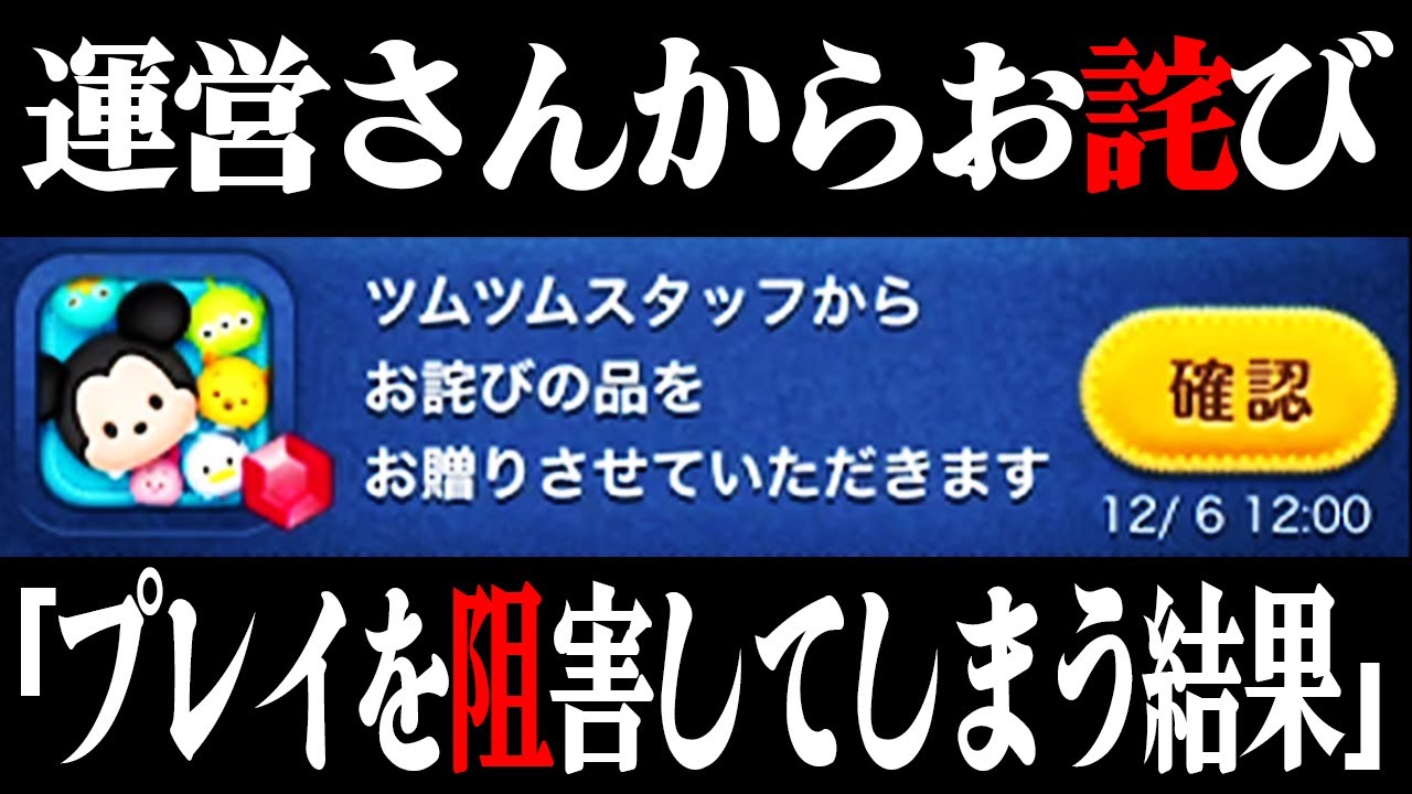 ひろばお詫び】エラーコード：1対象者ルビー◯◯個！！阻害する結果を