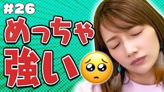 光ってる時のジンオウガって怖すぎでしょ…。【ジンオウガ再戦】#26