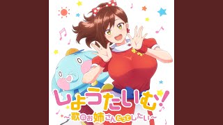 Cafe Latte Koi Gokoro - YouTube