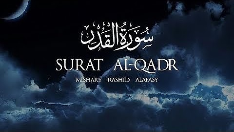 Surah Al-Qadr (97)/سورة القدر by Mishary Rashid Alafasy/مشاري راشد العفاسي