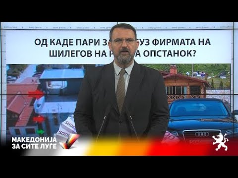 Од каде пари за луксуз? Фирмата на Шилегов на раб на опстанок?