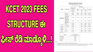 KCET 2023 FEES STRUCTURE|ALL COURSES|students solution