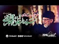 Uloom e Nabuwat kay Ameen Sayyiduna Ali ul Murtaza A.S | Itikaf 2016 | Dr Muhammad Tahir-ul-Qadri