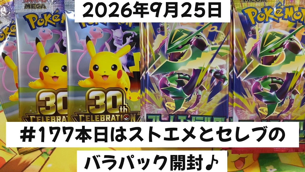 【動作確認済】 マジカルウィッチーズ 【火】 エネルージュ バンダイ 激レア YouTube