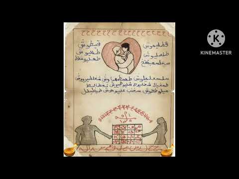 دو افراد کے درمیان جدائی ختم کرکے محبت میں بدلنے والا خاص تعویذ واٹس ایپ نمبر 03267323905