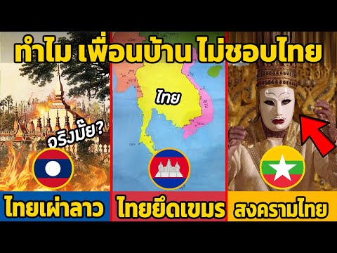 วีดีโอ: 10 เหตุผลที่ควรไปเวียดนาม