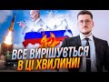 ❗Конгрес США НЕГАЙНО звернувся до Пентагону, червоні лінії рф стерли, Британія заявила першою| КРАЄВ