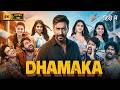 DHAMAKA | Ajay Devgn, Narne Nithiin | New (2026) Released Hindi Action Comedy Drama Movie | Full HD