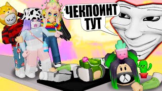 ПРОШЛИ ВСЕ ТРОЛЛ ОББИ! Roblox TROLL OBBY