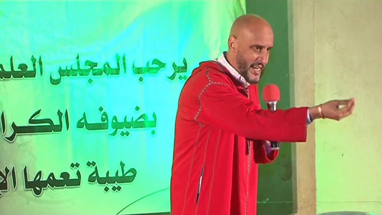الفنان الفكاهي يوسف حمدي بجرادة