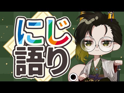 【#雑談】1年ぶりに女神が再降臨した嬉しさよ【#鬼の茶の間配信 】
