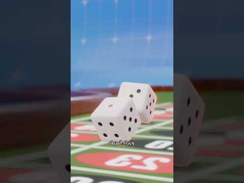 كيف يخدع الغشاشون ألعاب النرد كشف الحيل المخفية 