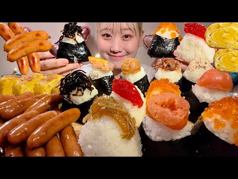 ASMR 手作りのおにぎり シャウエッセン 卵焼き Handmade Rice Balls Sausage Omelet【日本語字幕】【咀嚼音/Mukbang/Eating Sounds】