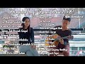 Kumpulan Lagu Rohani Kristen by NY7 | Sungguh Indah (Remastered)