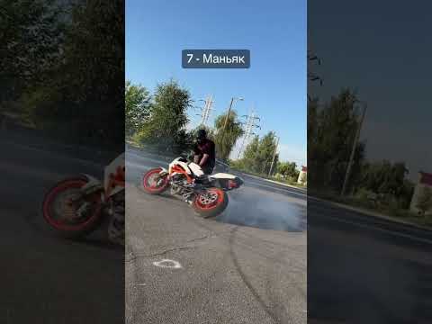 Топ 8 способов убить резину 😅 #мото #kawasaki #стантрайдинг #мотоциклы