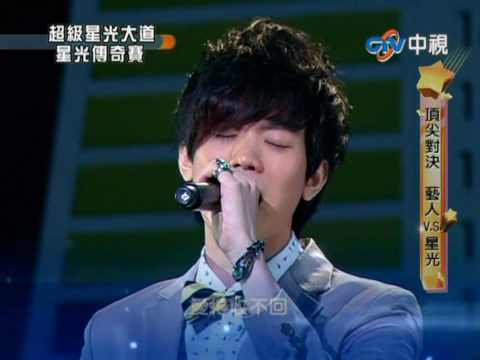 20100716超級星光大道 楊駿文-你把我灌醉