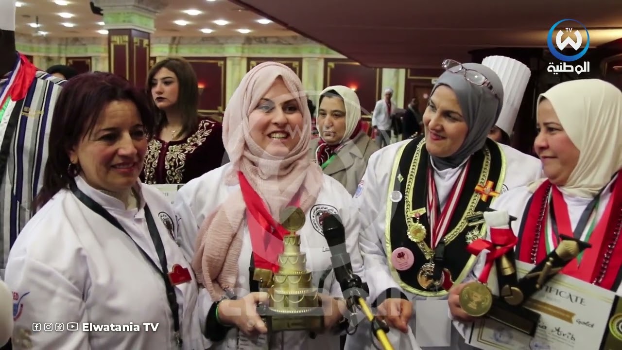 الجزائر تفتك كأس العالم للحلويات😋🇩🇿 بمونديال الطبخ بتونس🇹🇳