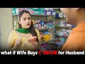 What if Wife Buys C*NDOM for Husband | This is Sumesh Productions