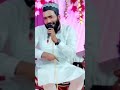 Mohd Ali Faizi | New Naat ❤️ || # Islamic Creater#MohdAliFaizi#Shorts#video#viral#trend#youtube#Naat