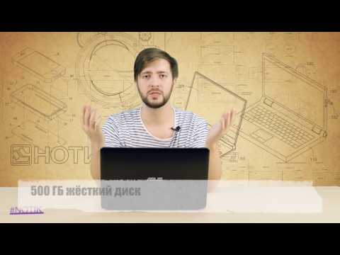 Экспресс обзор ноутбука ASUS VivoBook X540YA XO047T