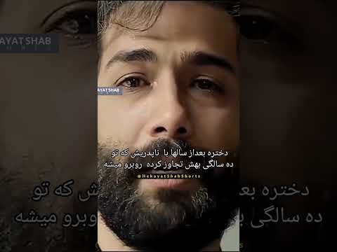 سکانس پریا Shorts 